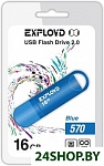 Картинка USB флэш-накопитель Exployd 570 16GB (синий) (EX-16GB-570-Blue)