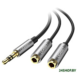 Картинка Удлинитель UGREEN AV123 3.5 мм - 3.5 мм (0.5 м, черный/серый)