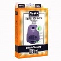 Комплект пылесборников Vesta Filter BS-02