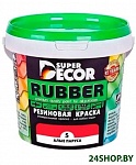 Картинка Краска Super Decor Rubber 1 кг (№05 алые паруса)