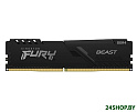 Оперативная память Kingston FURY Beast 8GB DDR4 PC4-25600 KF432C16BB/8