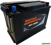 6СТ-120NR (120 А·ч)