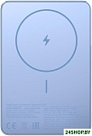 Super Slim Magnetic Power Bank 5000mAh WPB0507S (голубой, международная версия)