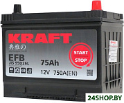 EFB Asia 75 JR+ с бортом