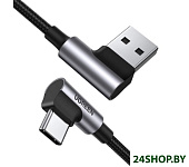 Картинка Кабель UGREEN US176 20856 Black