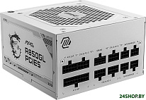 MAG A850GL PCIE5 WHITE