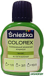 Colorex 0.1 л (№40, зеленый светлый)