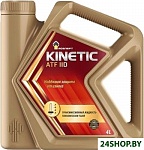 Kinetic ATF IID 4л