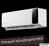 Cross 12000BTU KFR-35GW/EY3PMB-A++/A