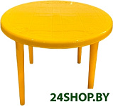 круглый (желтый)