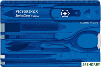 SwissCard Classic 0.7122.T2