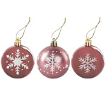 Картинка Набор шаров Золотая сказка 591111