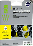 CS-LC1100Y (аналог Brother LC1100Y)
