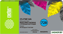 CS-F9K16A (аналог HP 728 F9J66A)