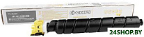 TK-8545Y
