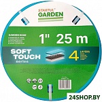 Soft Touch ST6040-1-25 (1