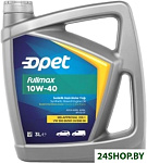 Fullmax 10W40 3л