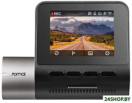 Dash Cam A510 (международная версия)