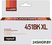 IC CLI451BK XL (аналог Canon CLI-451BK XL)
