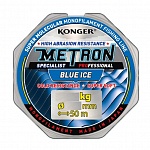 Леска KONGER METRON SPECIALIST BLUE ICE 50 м (0,25 мм)