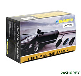 Картинка Автосигнализация Вымпел A-Y56