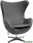 Egg Chair FR 0862 (темно-серый)