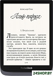 Картинка Электронная книга PocketBook InkPad 3 Pro (серый)