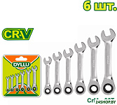 DTSP6406 (6 предметов)