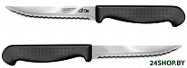 Картинка Нож для стейка LARA LR05-41