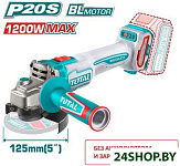 TAGLI27153 (без АКБ)