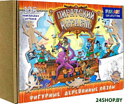 Пиратский корабль