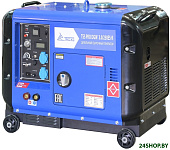 PRO DGW 3.0/250ES-R в кожухе