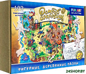 Остров сокровищ