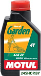 Garden 4T SAE 30 0.6л