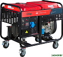 Дизельный генератор Fubag DS 12000 A ES