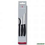 Картинка Набор кухонных ножей Victorinox Swiss Classic Paring (6.7113.31) (черный)
