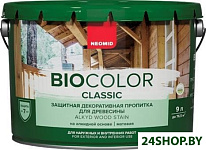 Bio Color Classic 9 л (дуб)