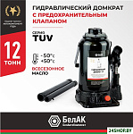 Premium 16 т.