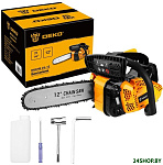 DKCHS 25-12 081-1226