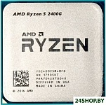 Картинка Процессор AMD Ryzen 5 2400G