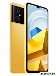 Картинка Смартфон POCO M5 6GB/128GB международная версия (желтый)