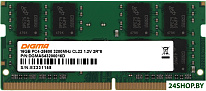 16ГБ DDR4 SODIMM 3200 МГц DGMAS43200016D