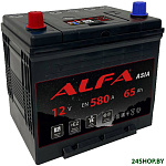 Asia 65 JL+ KZ с бортом. (65 А·ч)