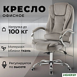 Тероль AF-C7681V (серый)