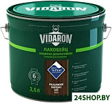 Лакобейц L09 2.5 л (индийский палисандр)