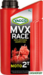MVX Race 2T 1л