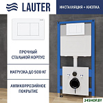 21901001 с кнопкой 219702J (белый)