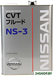 CVT NS-3 4л