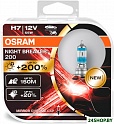 Галогенная лампа Osram Night Breaker 200 H7 64210NB200-HCB (пластиковый бокс, 2 шт)