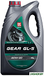 Gear GL-5 80W-90 4л